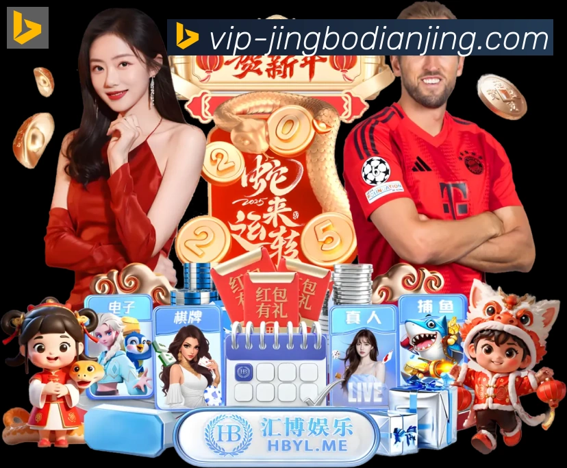 jbo竞博电竞全站App