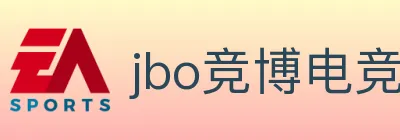jbo竞博电竞 Logo